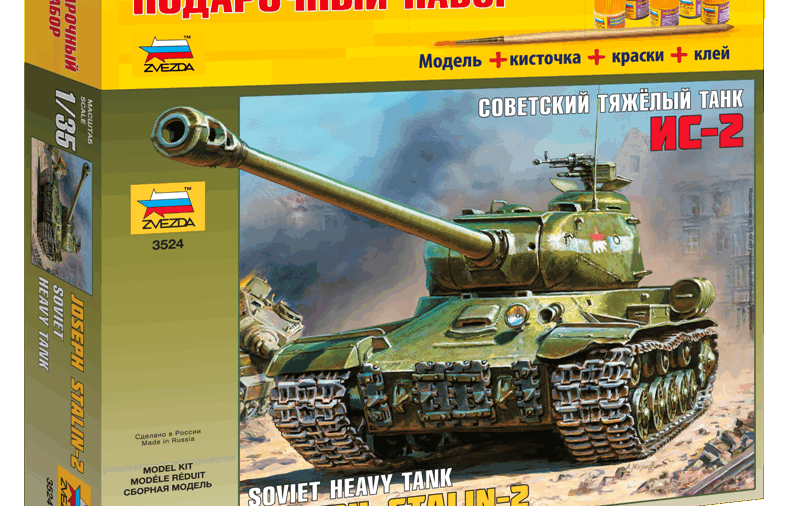 3524П Звезда 1:35 Советский танк Ис-2