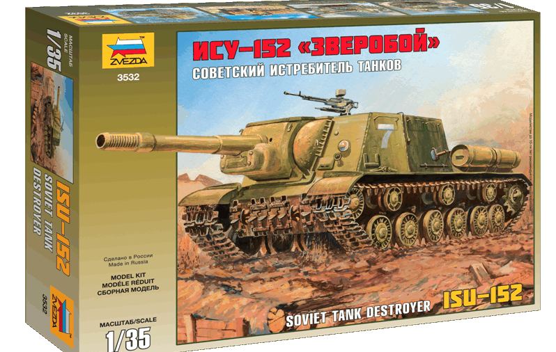3532 Звезда 1:35 Самоходка ИСУ-152