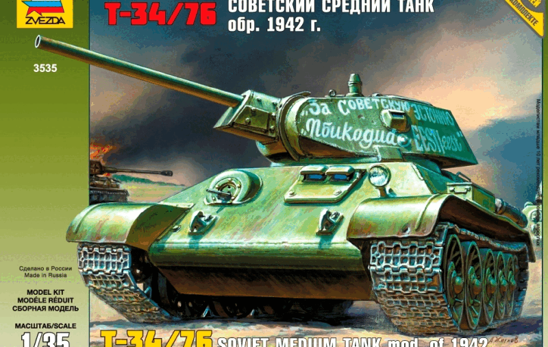 3535 Звезда 1:35 Танк Т-34/76 образца 1942 г.