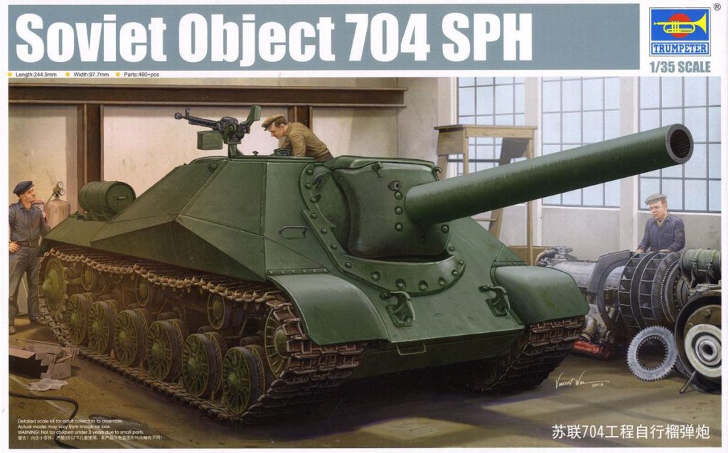 Trumpeter 05575