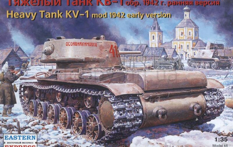 35120 Тяжелый танк КВ-1 обр. 1942г. ранняя  версия 1:35 Восточный Экспресс