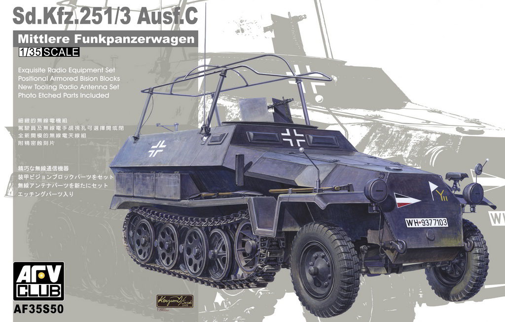 af35s50