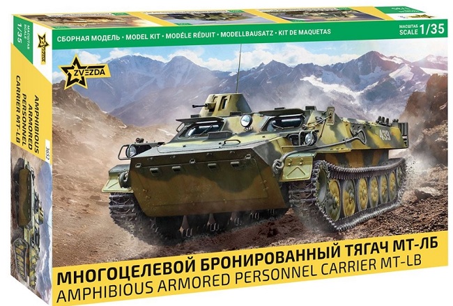 3652 Звезда 1/35 Многоцелевой бронированный тягач МТ-ЛБ