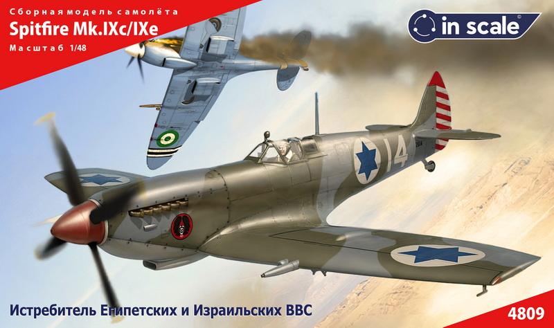 InScale 4809 1/48 Spitfire Mk.IXe-истребитель Ближний Восток