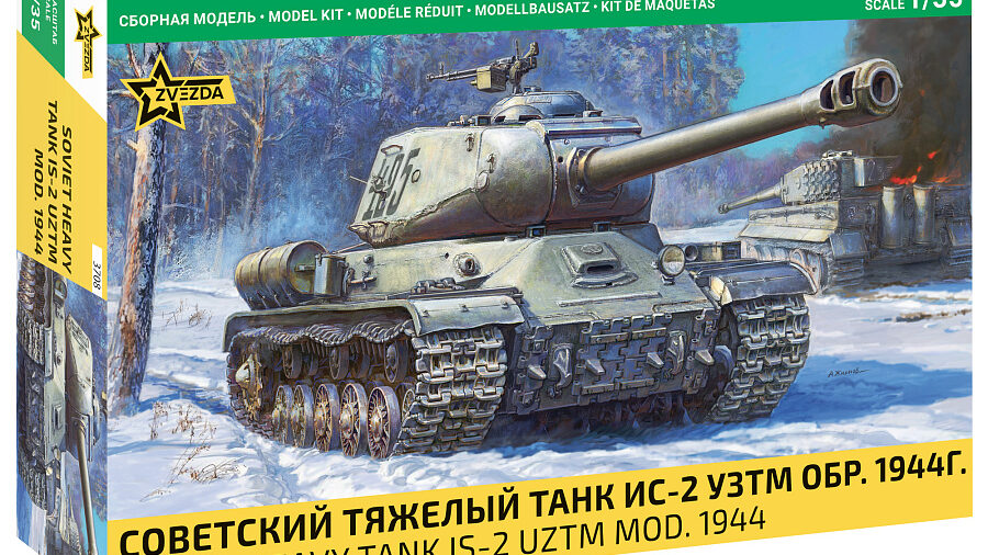 3708 Звезда 1/35 Советский тяжелый танк ИС-2 УЗТМ обр.1944 г.