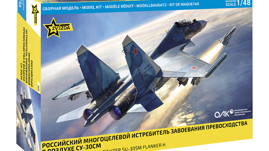 4808 Звезда 1/48 Российский многоцелевой истребитель Су-30СМ