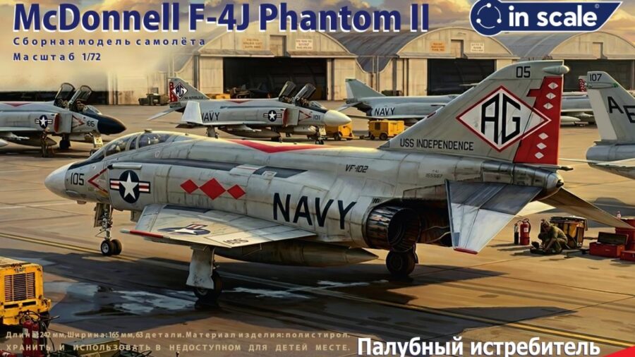72037 InScale 1/72 F4-J Phantom-палубный истребитель